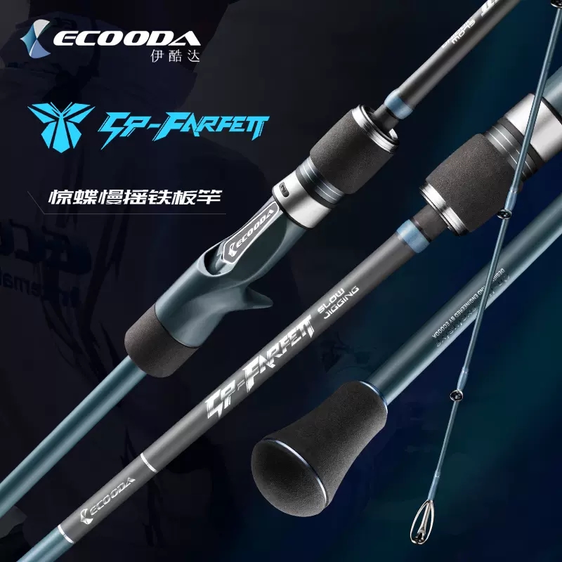 Brand New ECOODA ESFSJ Slow Ji - Fishing Equipment Brands recension och pris