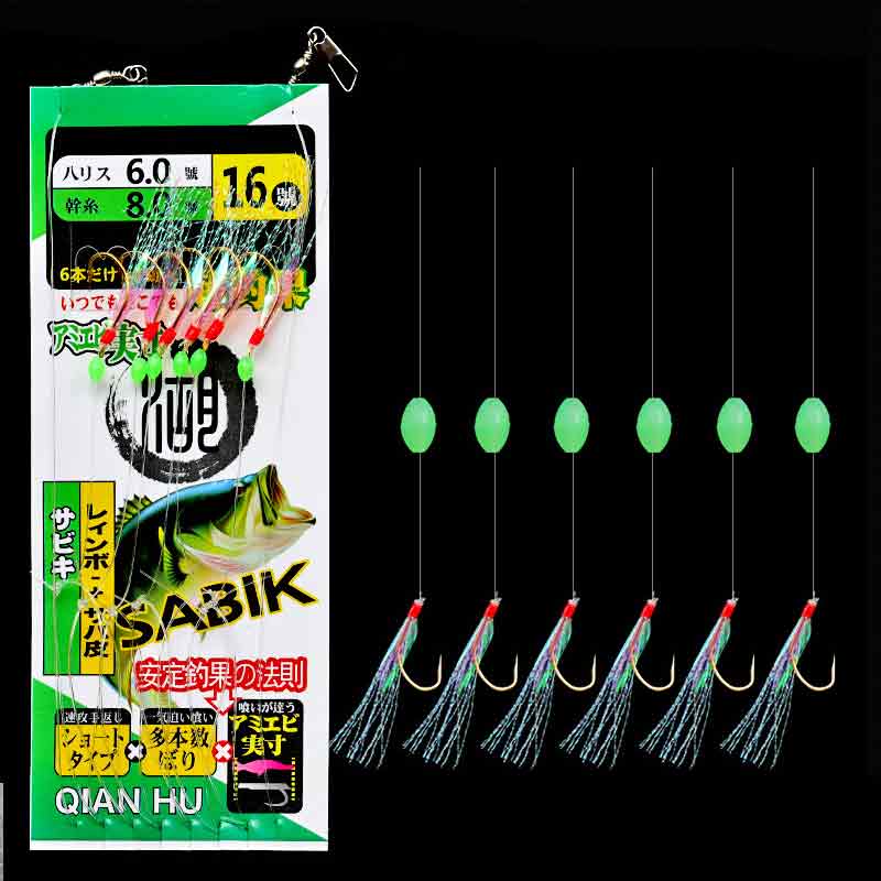 6 Hooks Sabiki Rigs Saltwater  - Saltwater Fishing Hook recension och pris