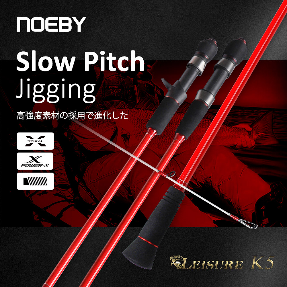 Noeby Slow Jigging Fishing Rod - Fishing Equipment Brands recension och pris