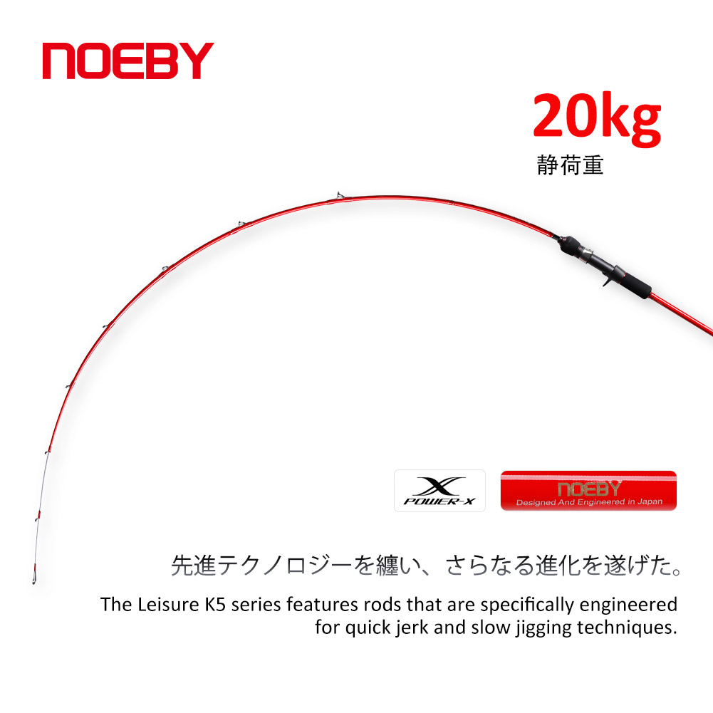 Noeby Slow Jigging Fishing Rod - Fishing Equipment Brands recension och pris